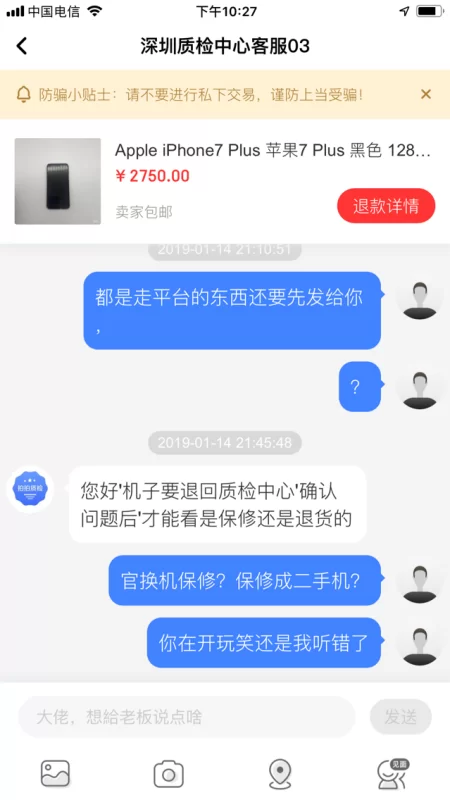 京东兼职到底靠不靠谱,怎么赚钱啊,是真的吗?