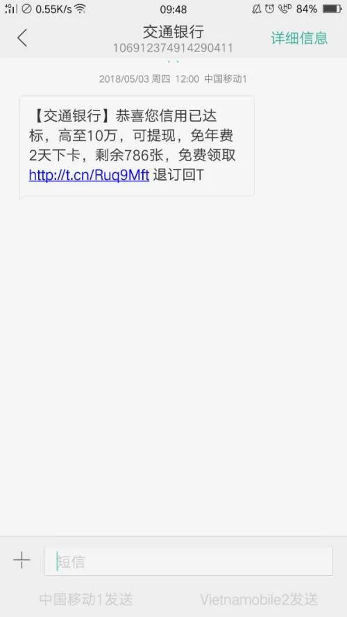 交通银行开卡兼职正常吗,要工作证明和啥资料?