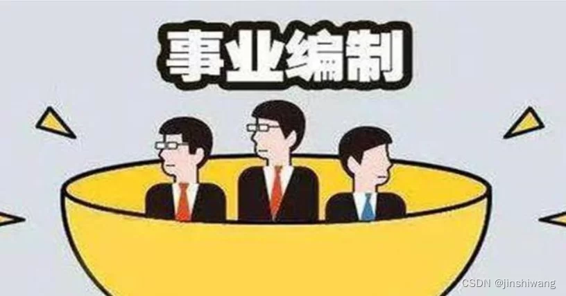 事业编能副业摆摊吗,适合上班族的副业有哪些?