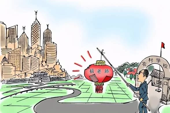事业编搞副业可以吗?乡村教师也能做点啥?