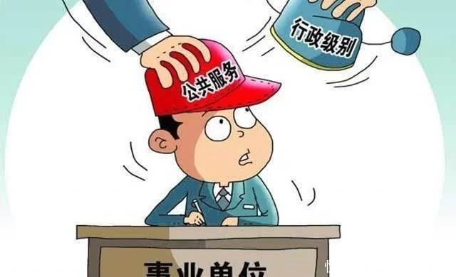 事业编在职能搞副业吗,手工工资咋算才合规?
