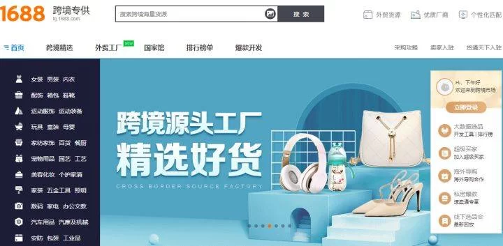 亚马逊开店当副业,流程和费用要花多少钱?