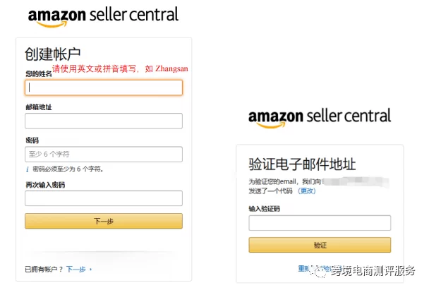 亚马逊店铺副业赚钱靠谱吗,稳当的路子有吗?
