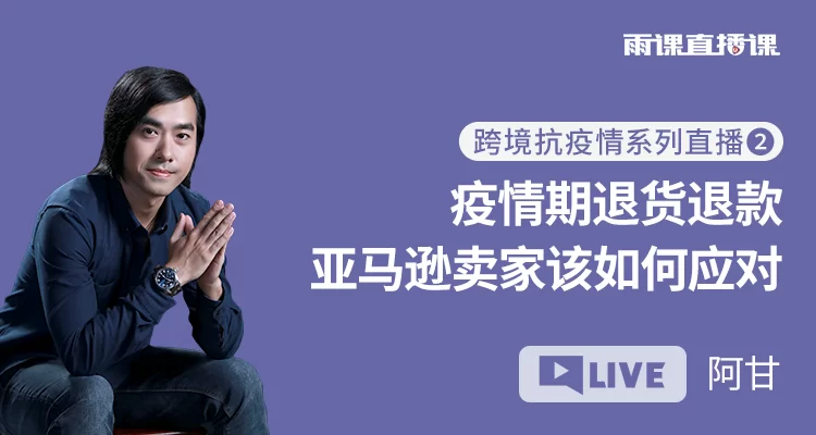 亚马逊副业讲师靠谱吗,副业做啥比较靠谱啊?