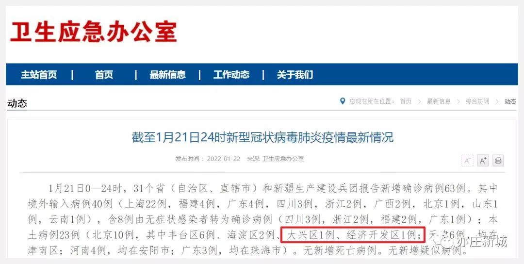 亦庄核酸兼职靠谱不?居家兼职还有啥能干?