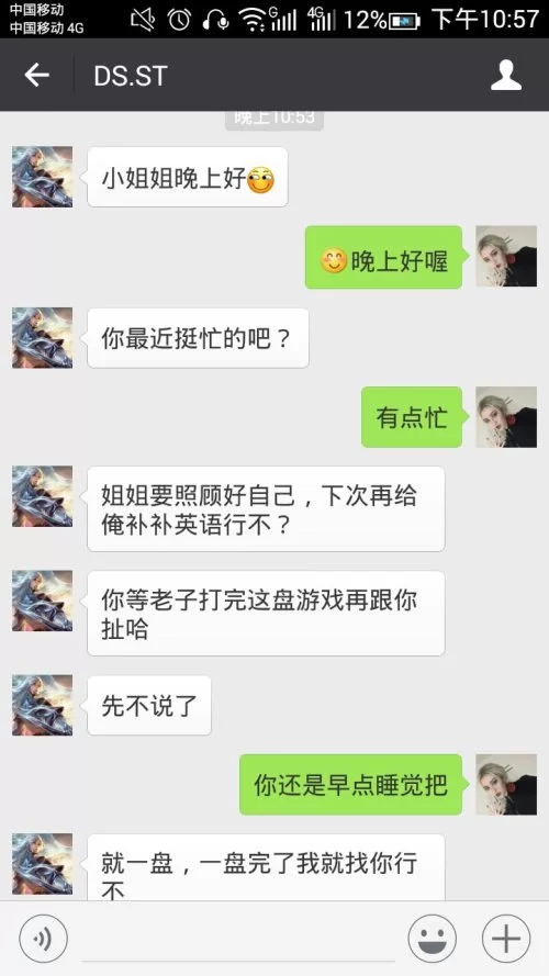 事业编做家教副业需要啥条件,这样搞合法吗?