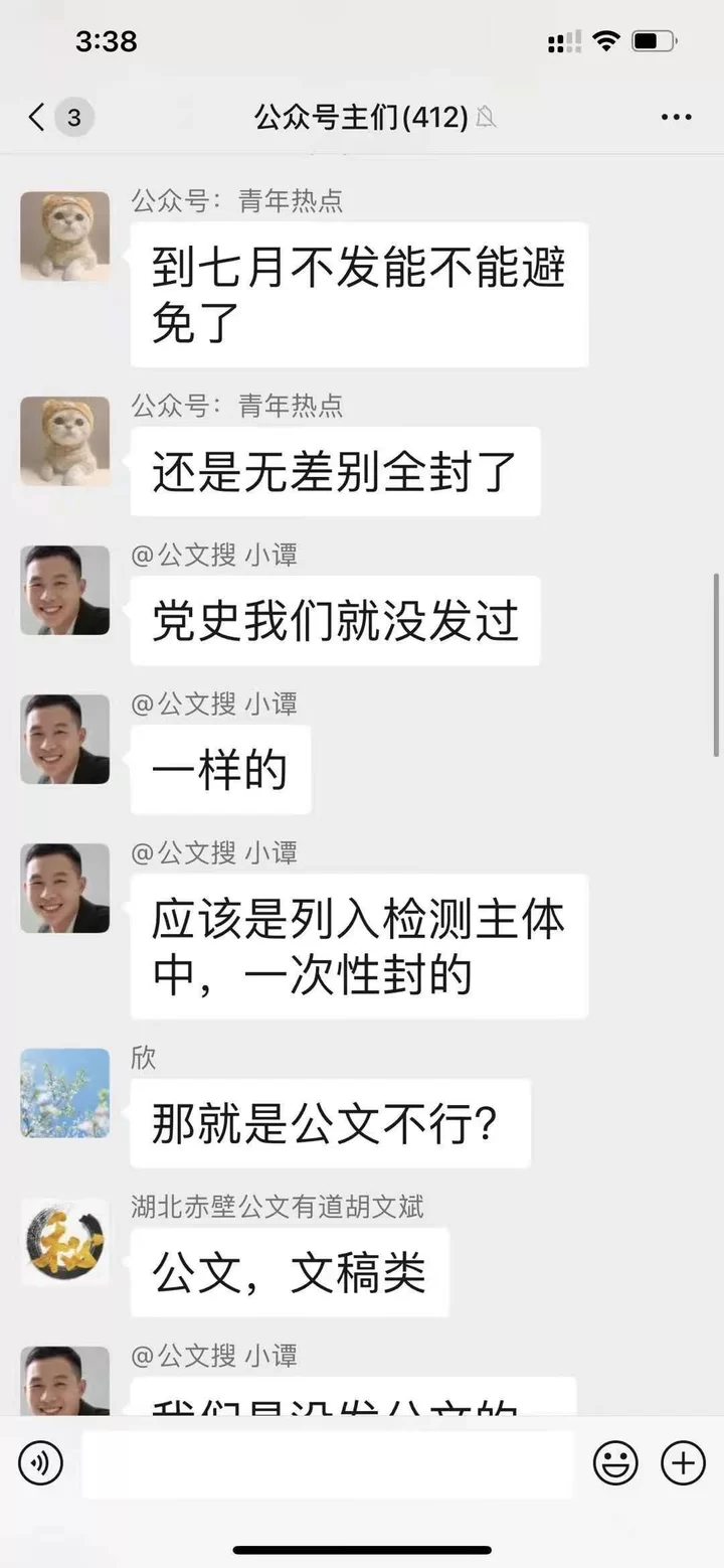 事业编人员适合做什么副业,在职能合法搞钱吗?