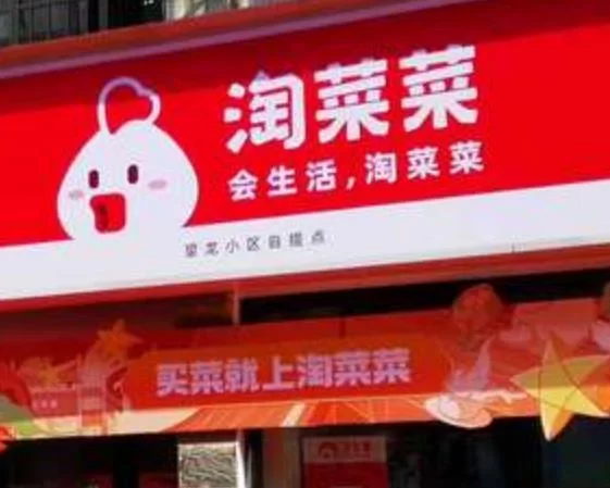 交城淘菜菜招兼职靠谱吗?兼职信息去哪找靠谱?