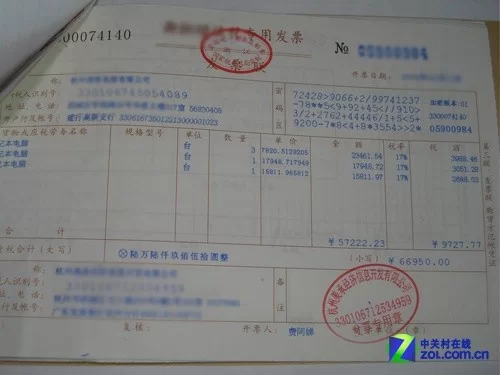 亚马逊兼职开发票,平台扣费没票怎么入账?