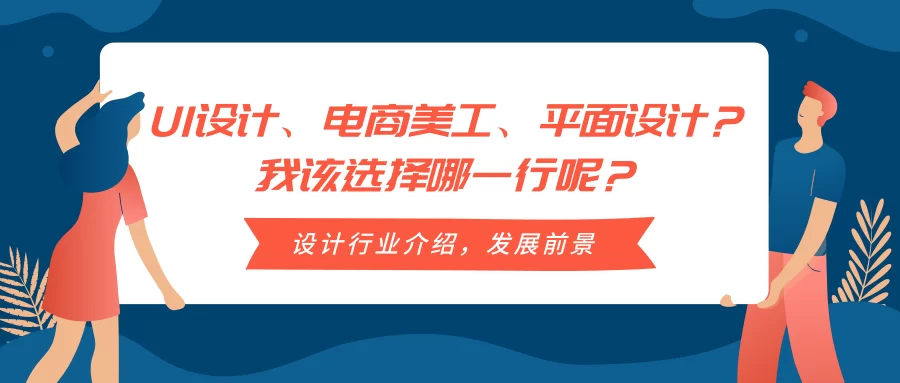 亚运城招兼职哪里好?电商美工临时工最新消息?