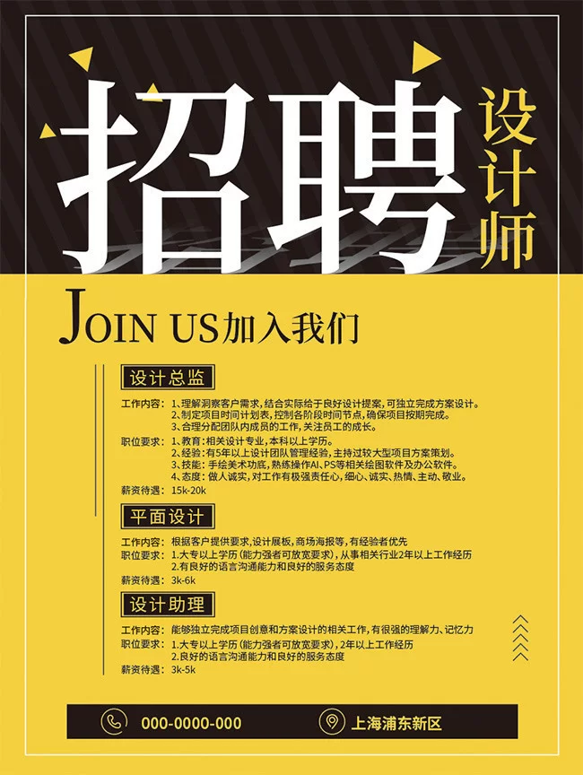 交互设计兼职招聘靠谱吗,作品获奖去哪找接单?