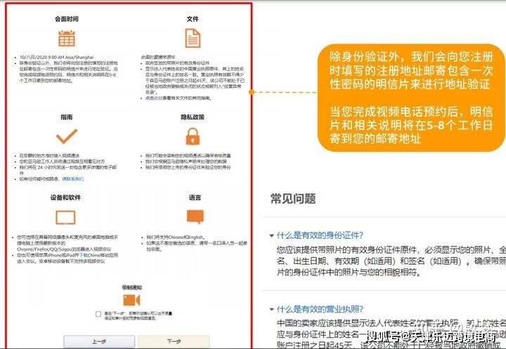 亚马逊跨境电商咋做,新手兼职赚钱有啥办法?
