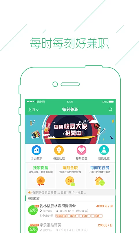 亚数科技app兼职靠谱吗,懒人兼职app能信不?