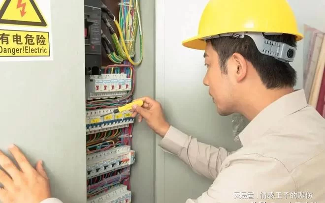 井冈山茨坪电工兼职是真的吗?招聘信息靠谱不?
