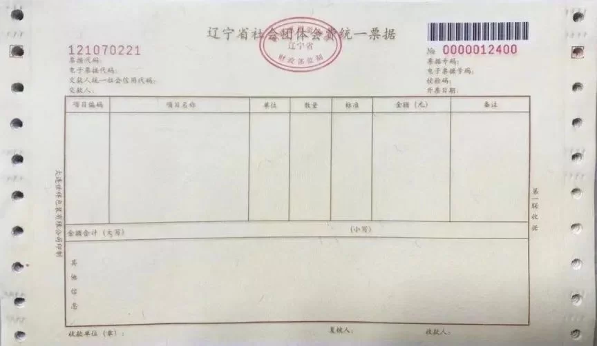 事业单位兼职开发票咋开,个税申报要咋处理?