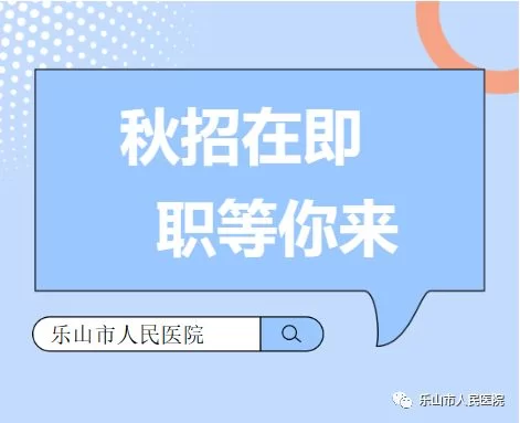 乐从医院兼职靠谱吗？退休者打字员兼职哪里找？