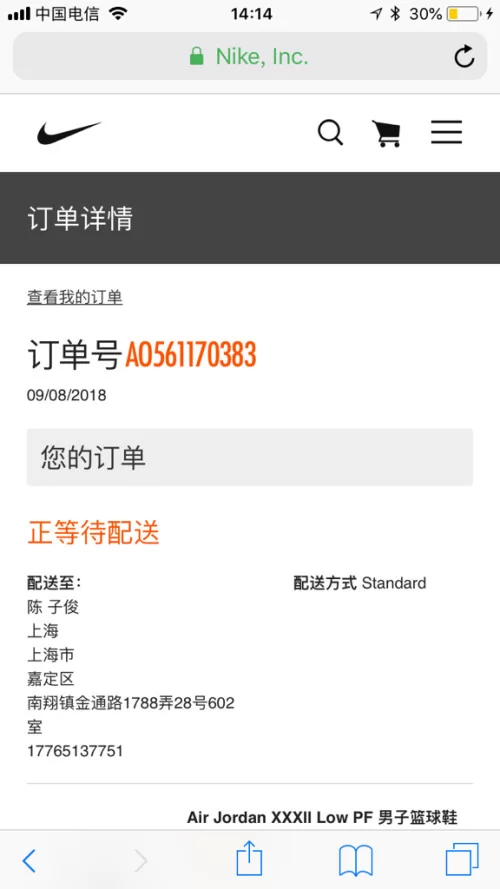 乐买买副业网邀请码168321是官方原始正确的吗？