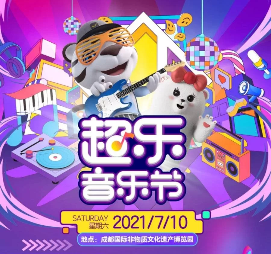 乐玩兼职靠谱吗？乐玩超趣奇蛋兼职能做不？