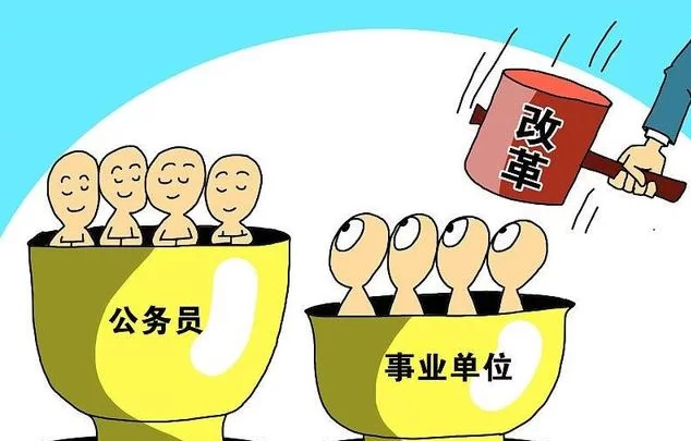 事业编制能搞副业吗？这些方向靠谱又合规！