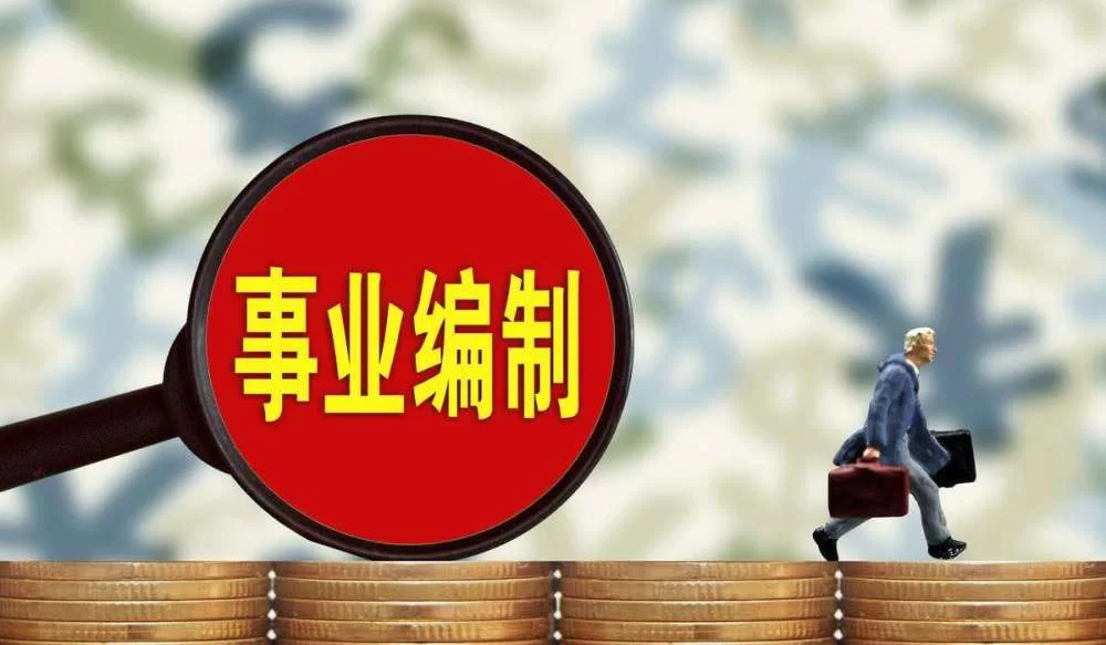 事业编财务人员能干点啥合法靠谱的副业类型呢？