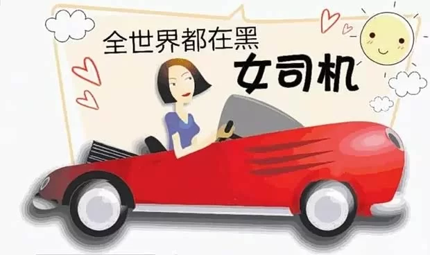 乌鲁木齐带车兼职靠谱吗？日结兼职平台有哪些？