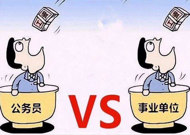 事业编能搞副业吗？教师能做啥，有啥不能做？