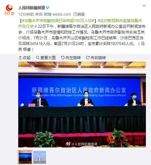 乌鲁木齐兼职日结能找到吗？周末兼职去哪招？