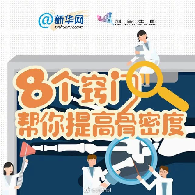 乌鲁木齐兼职哪家好，周末兼职日结靠谱吗？