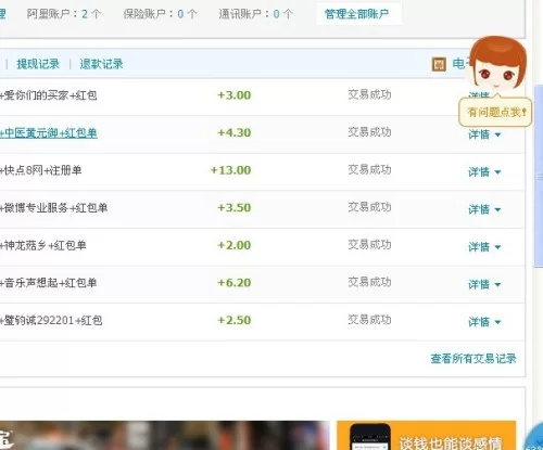 乌海下班后网络兼职接单，威客平台正规吗？