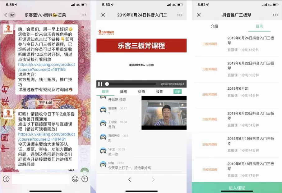 乐客独角兽副业咋赚钱，独角兽企业啥意思？