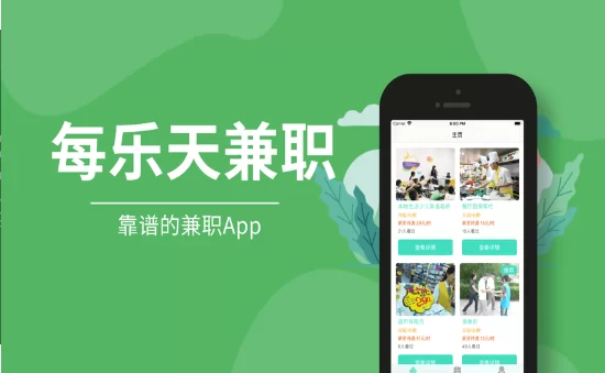 乐天兼职具体做什么？韩国开店官网信息怎么找？