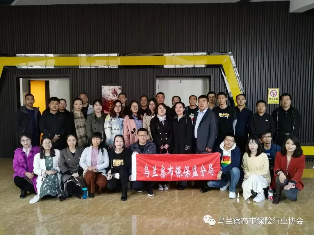 乌兰察布市建筑业协会招聘，全职岗位有哪些？