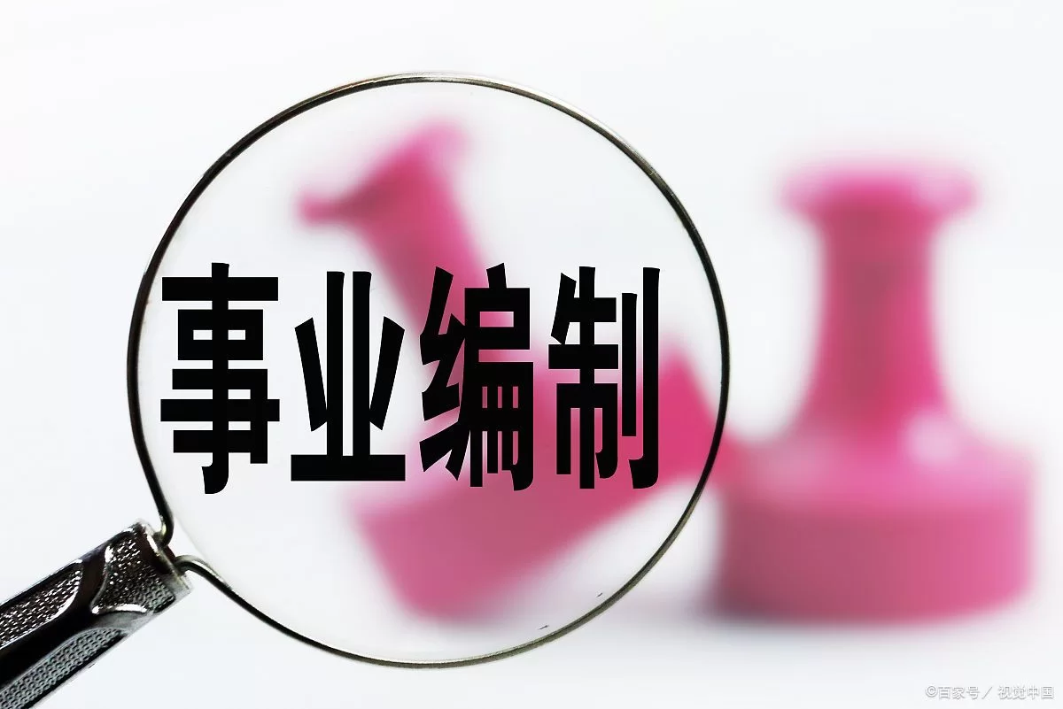 事业编能兼职的副业有哪些？合法合规的那种？