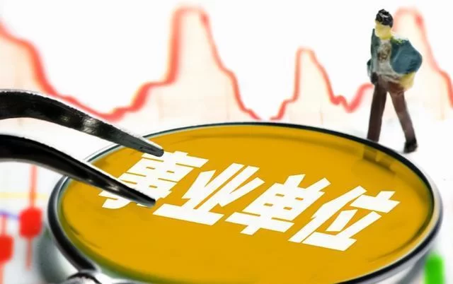 事业编能兼职吗？补课创业这些副业行不行？