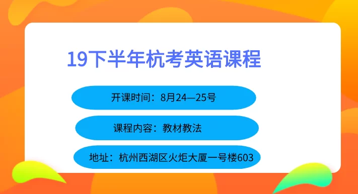 临汾兼职代课哪家靠谱，教师招聘信息汇总？