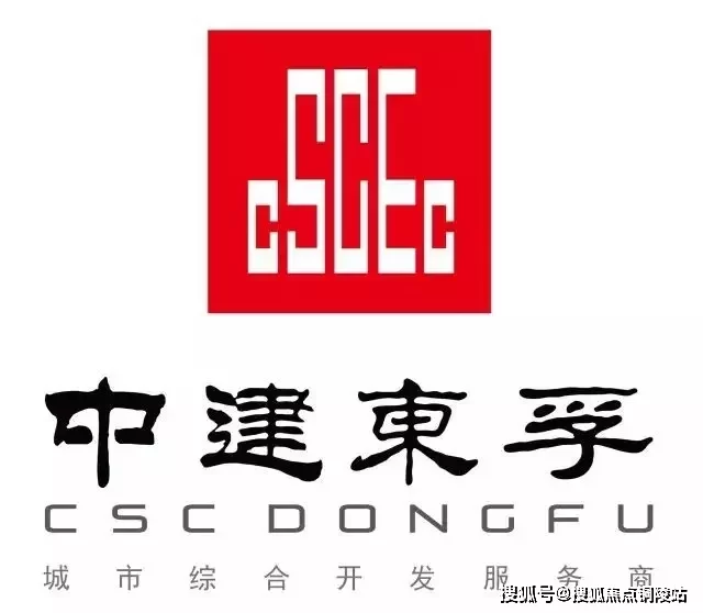 中建东孚是国企还是央企？和中建八局有啥关系？