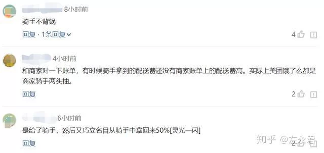 临邑兼职骑手，美团达达哪个平台更赚钱好接单？