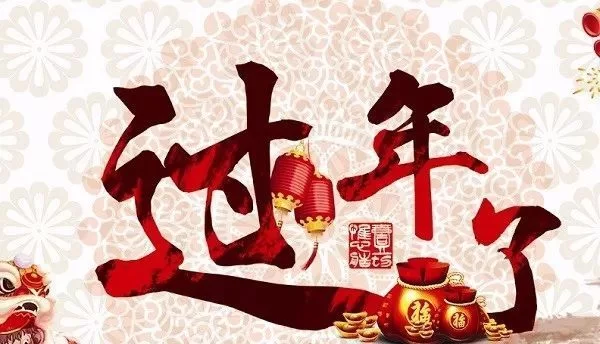 临近过年，年轻人有什么副业适合在家做又赚钱？