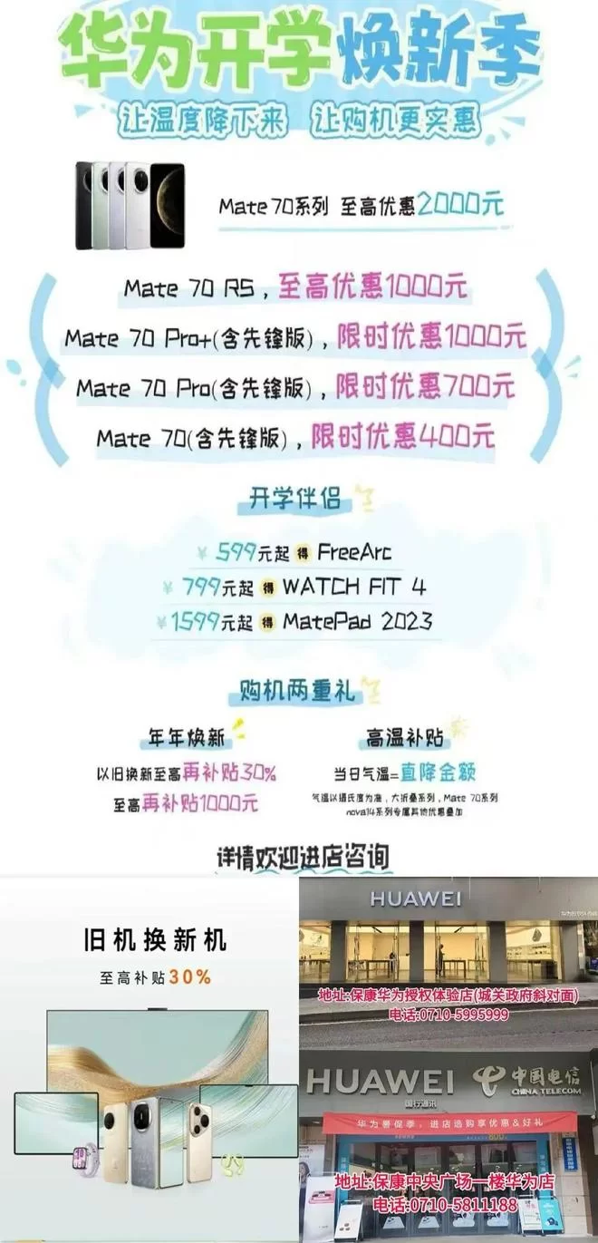 为啥骑手兼职招聘这么多，咋加入合适收入咋样？