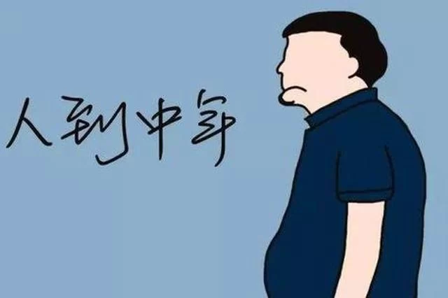 中年人上班比较闲，适合做哪些兼职赚钱呢？