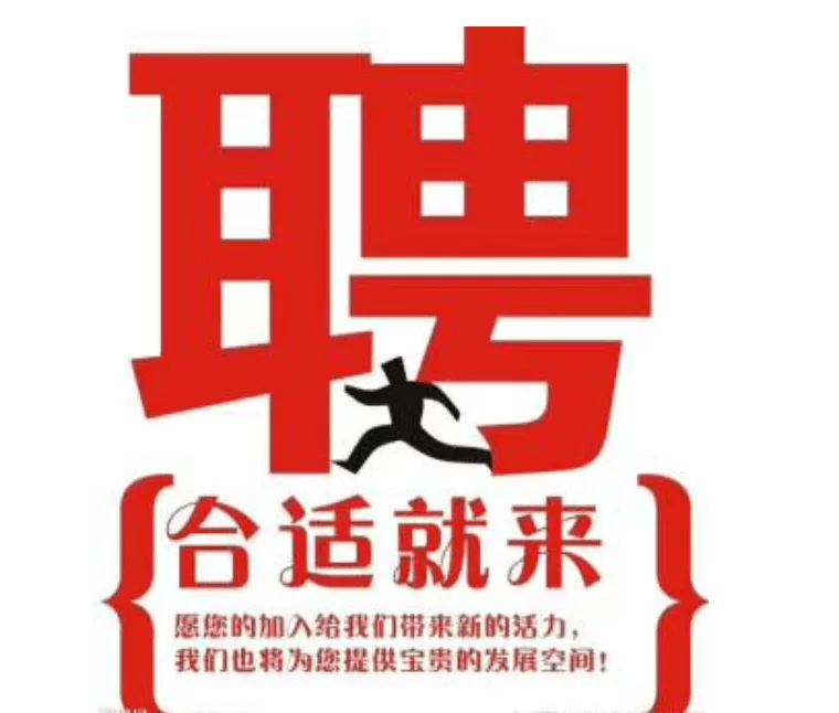 临安十九楼招兼职阿姨，哪里找靠谱的招聘信息？