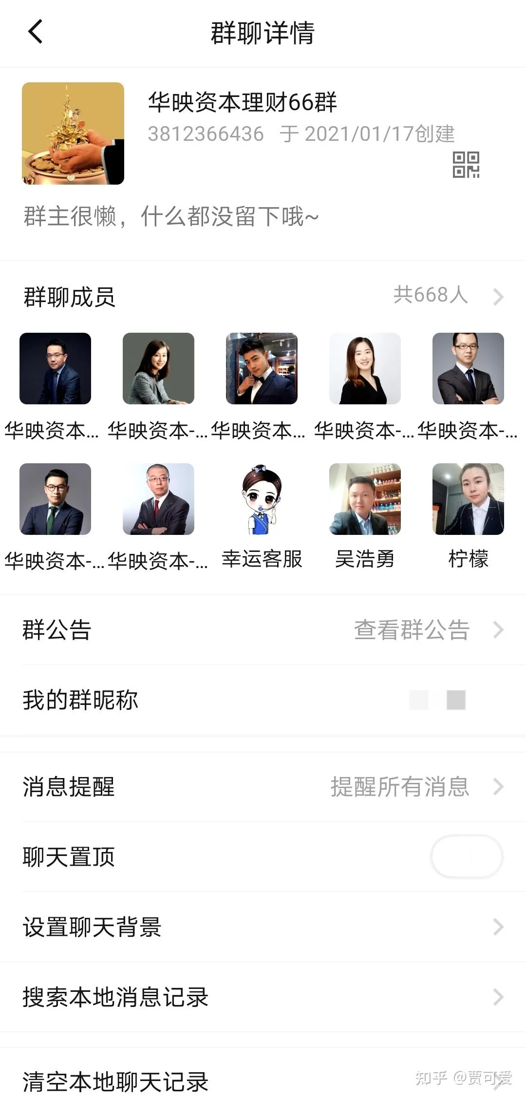 临潼KFC兼职真实吗，上海南京KFC兼职时薪多少？