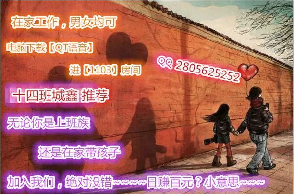 临安兼职有哪些？晚上小时工临时工岗位多不多？