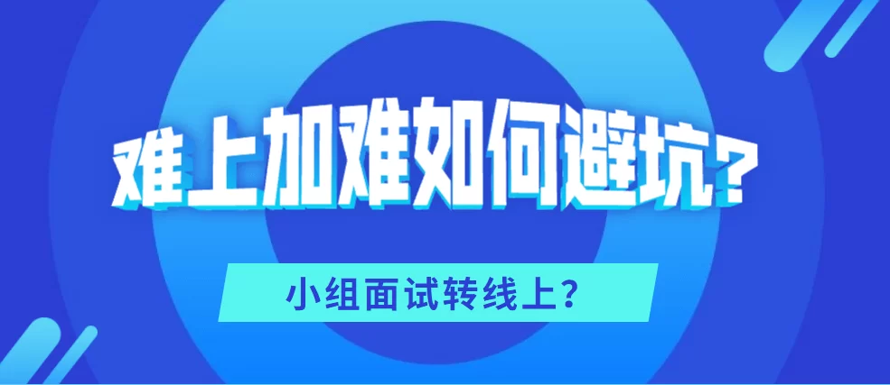 中山老师兼职招聘靠谱吗？线上兼职有陷阱？