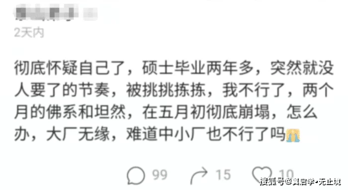 为啥兼职不让走，医院不让做，总卡着不让？
