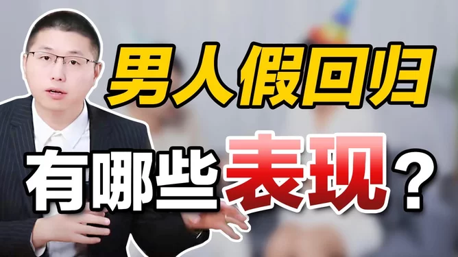 临湘男生兼职靠谱吗？适合男生做的兼职有哪些？