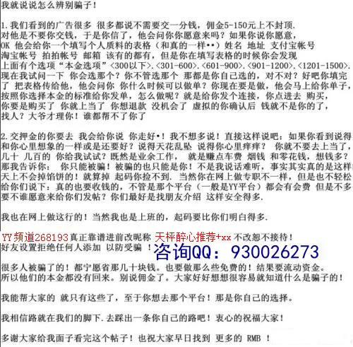 临夏白天兼职有哪些？上班族如何增加收入？