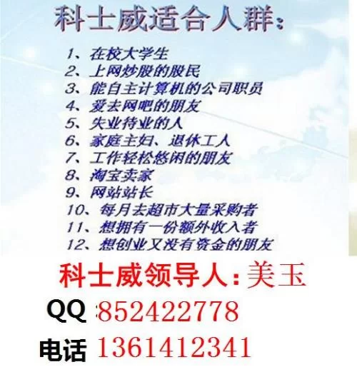 为啥兼职只上门做？赚点钱还不影响正常上班！