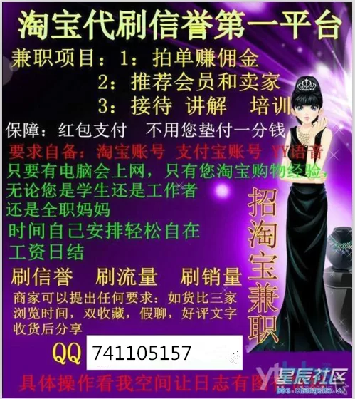 中山石岐兼职靠谱吗？中山兼职招聘哪里找？