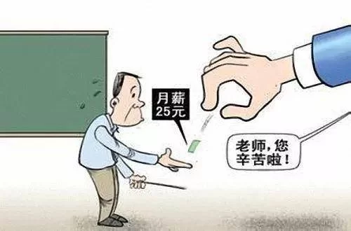 为什么老师兼职不能加薪？限制原因有哪些呢？